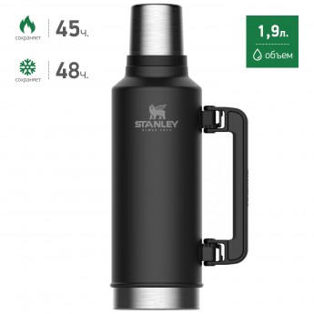 Термос STANLEY CLASSIC 1,9L 10-07934-004 черный